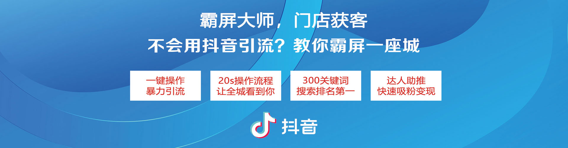 沁阳信息流优化师