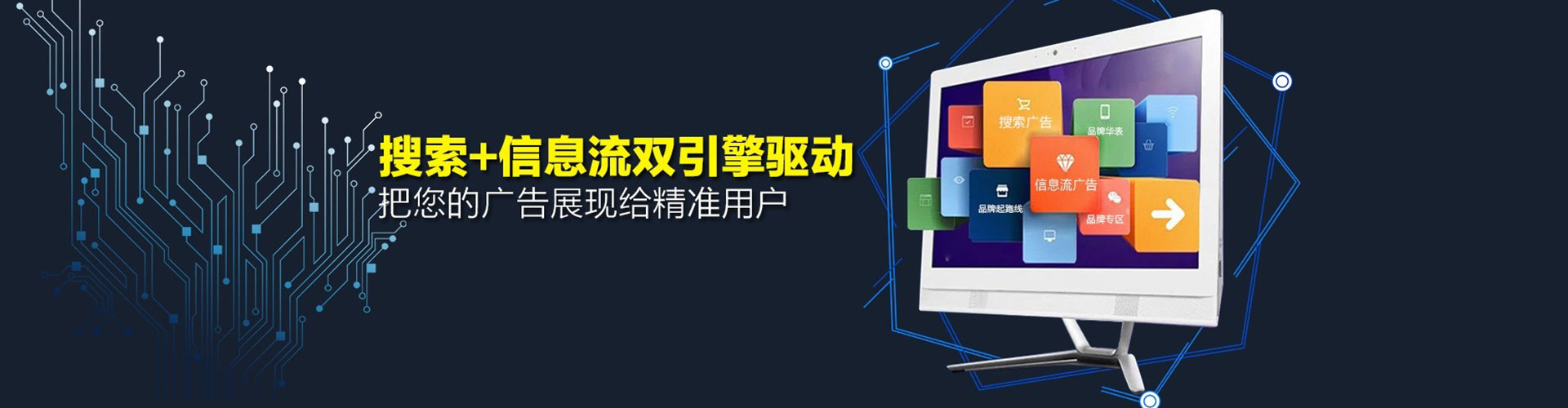 沁阳sem竞价员