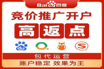 搜索引擎优化（SEM）在旅游行业的应用案例